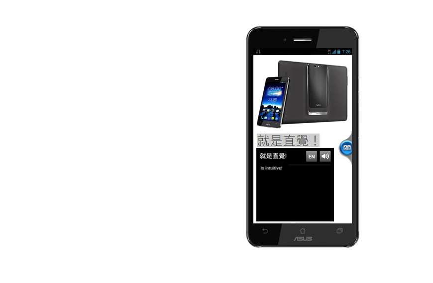 asus padfone infinity a80