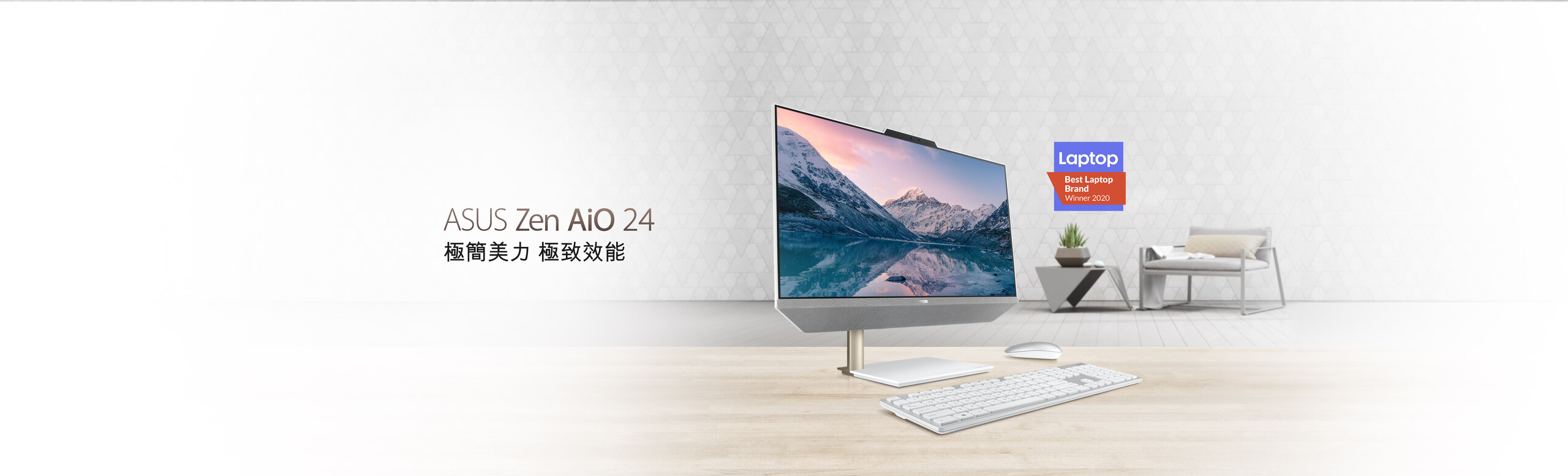AiO All-in-One PC