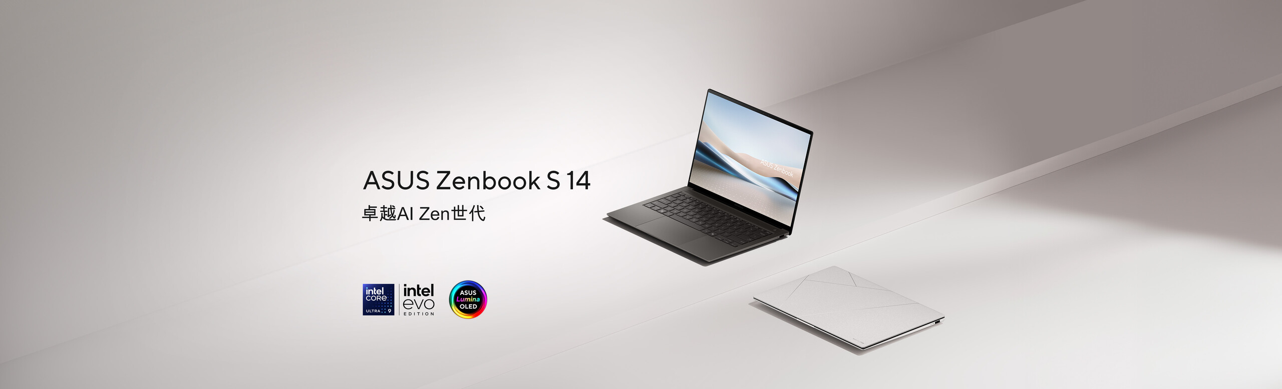 ASUS Zenbook A14 (UX3407);
Copilot+ PC