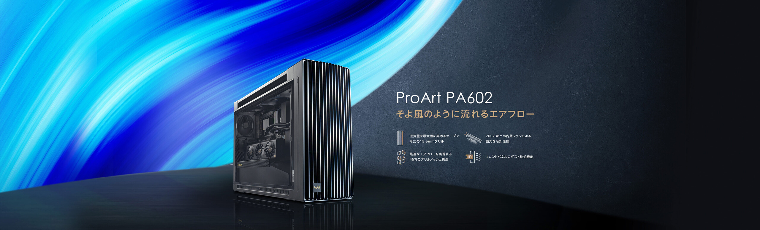 ProArt PA602