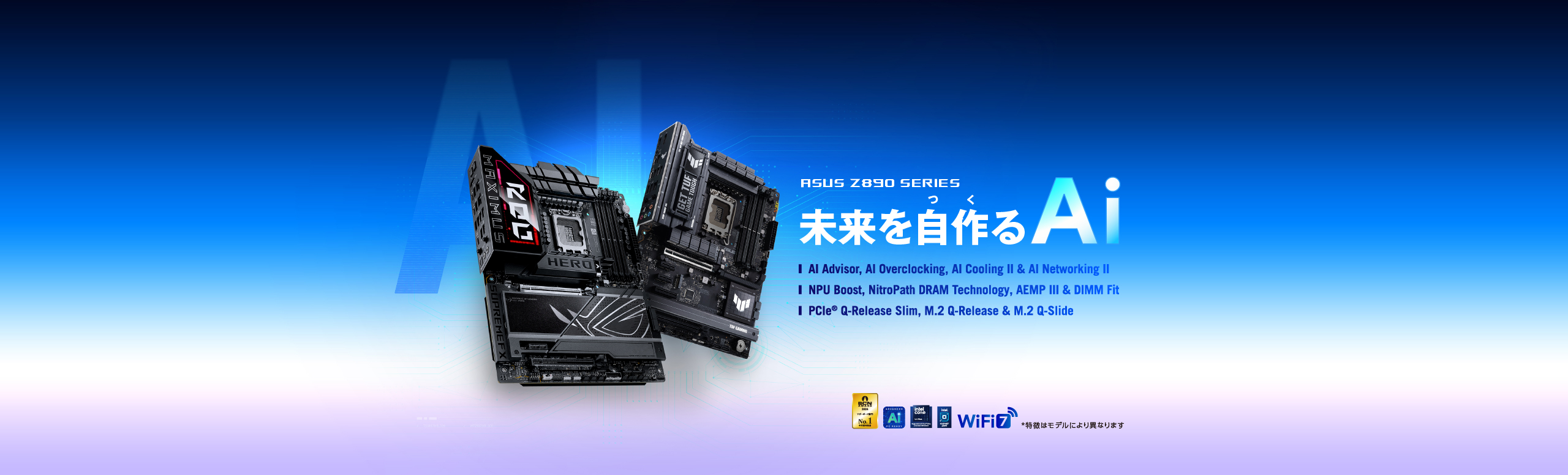 Intel Z890