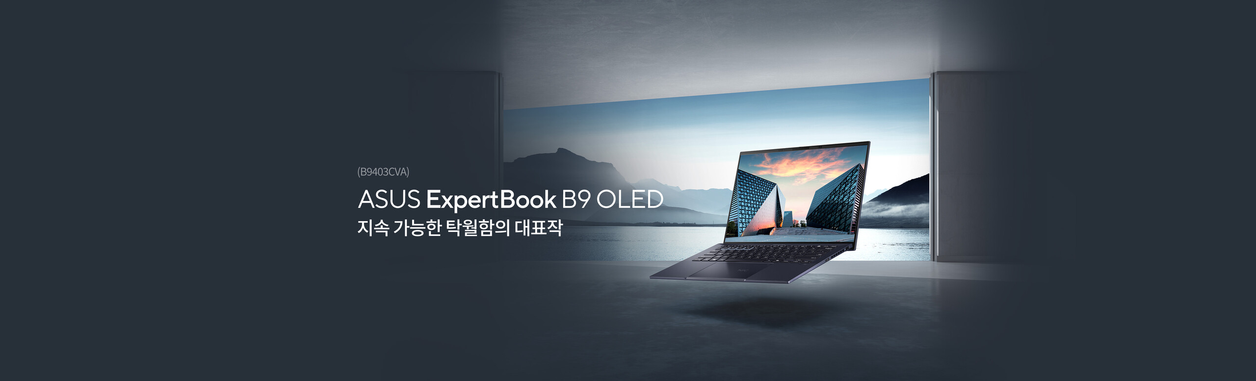 ExpertBook B9403CVAR