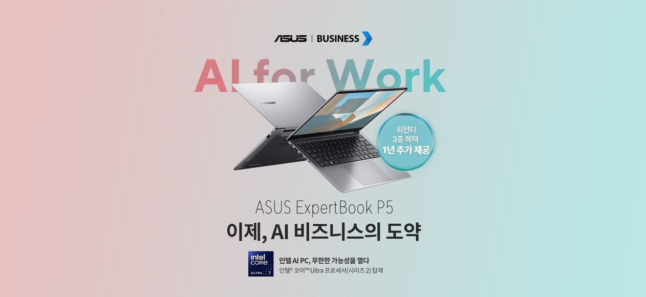 Commercial Pick Deals｜ASUS 한국