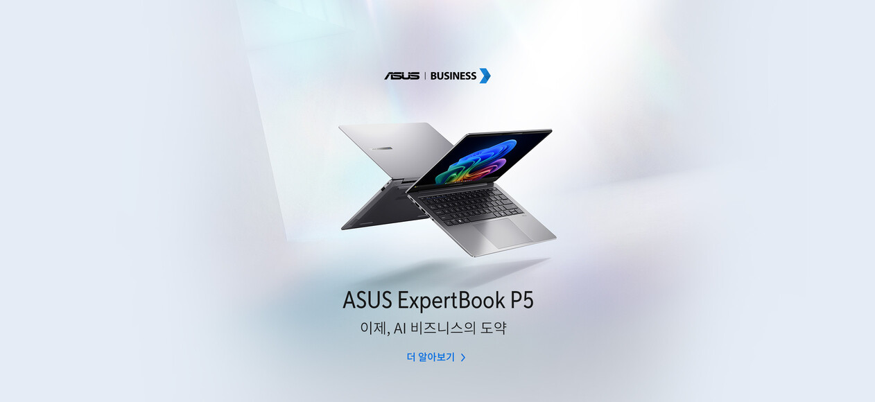 Commercial Pick Deals｜ASUS 한국