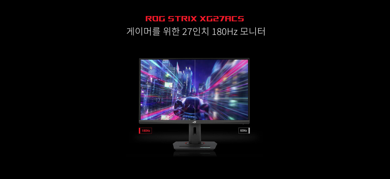 rog-strix-xg27acs