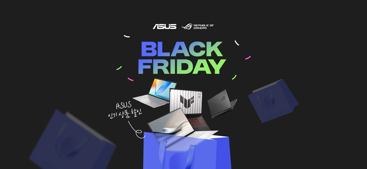 BLACK FRIDAY Special Deal Deals｜ASUS 한국