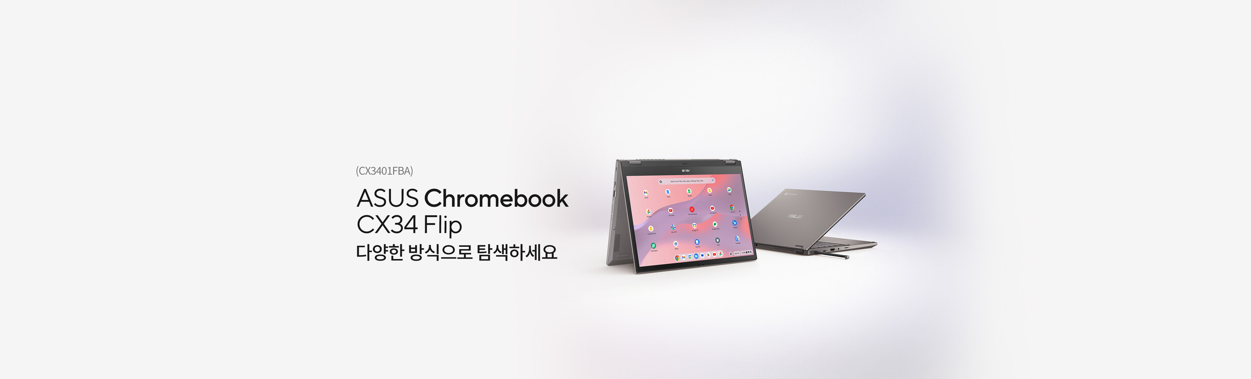 ASUS Chromebook CX34 Flip