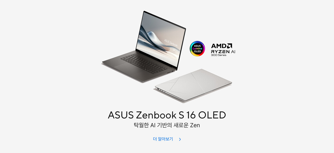Zenbook Event Page