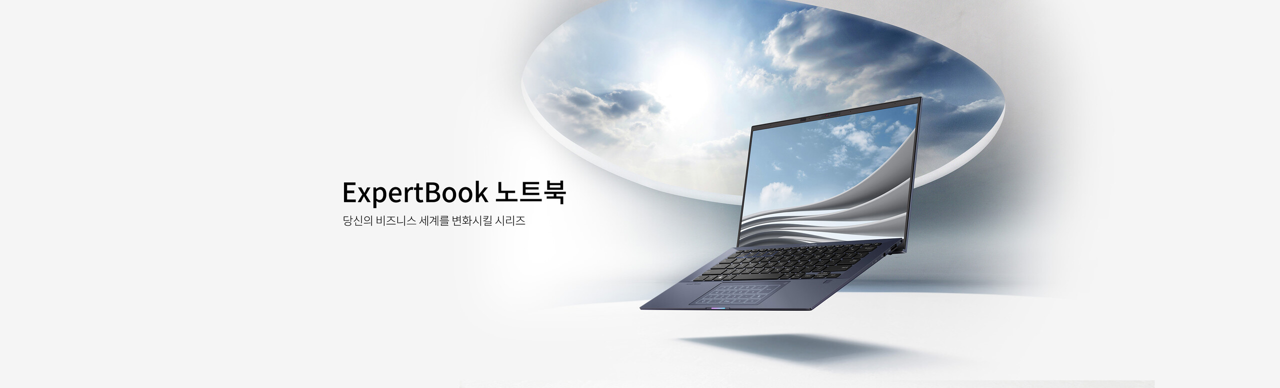 ExpertBook Laptops