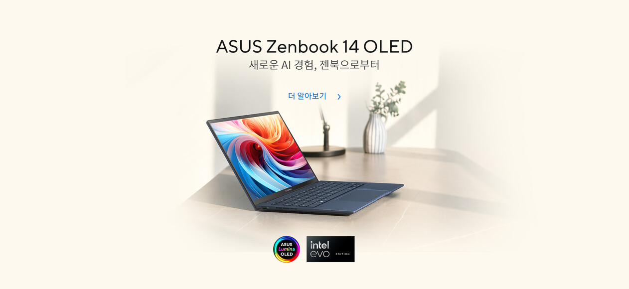 Zenbook 14 OLED (UX3405) (Series 2)