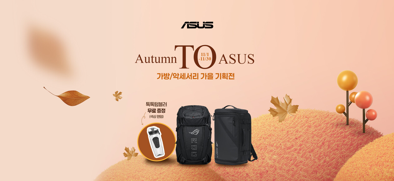 Accessory deal Deals｜ASUS 한국