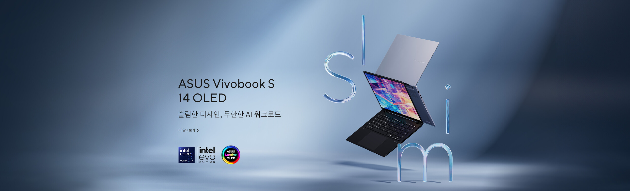 Vivobook S 14 OLED (S5406)