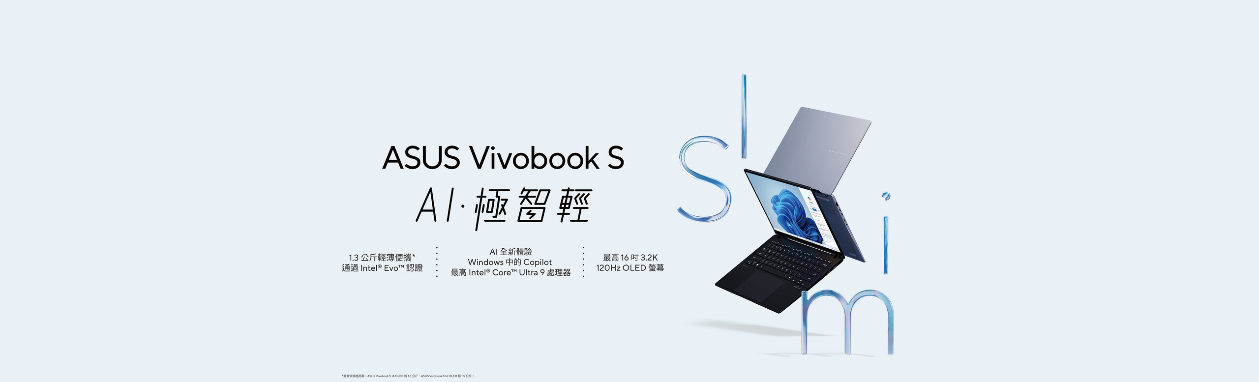 vivobook s 14 oled