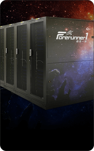 forerunner1