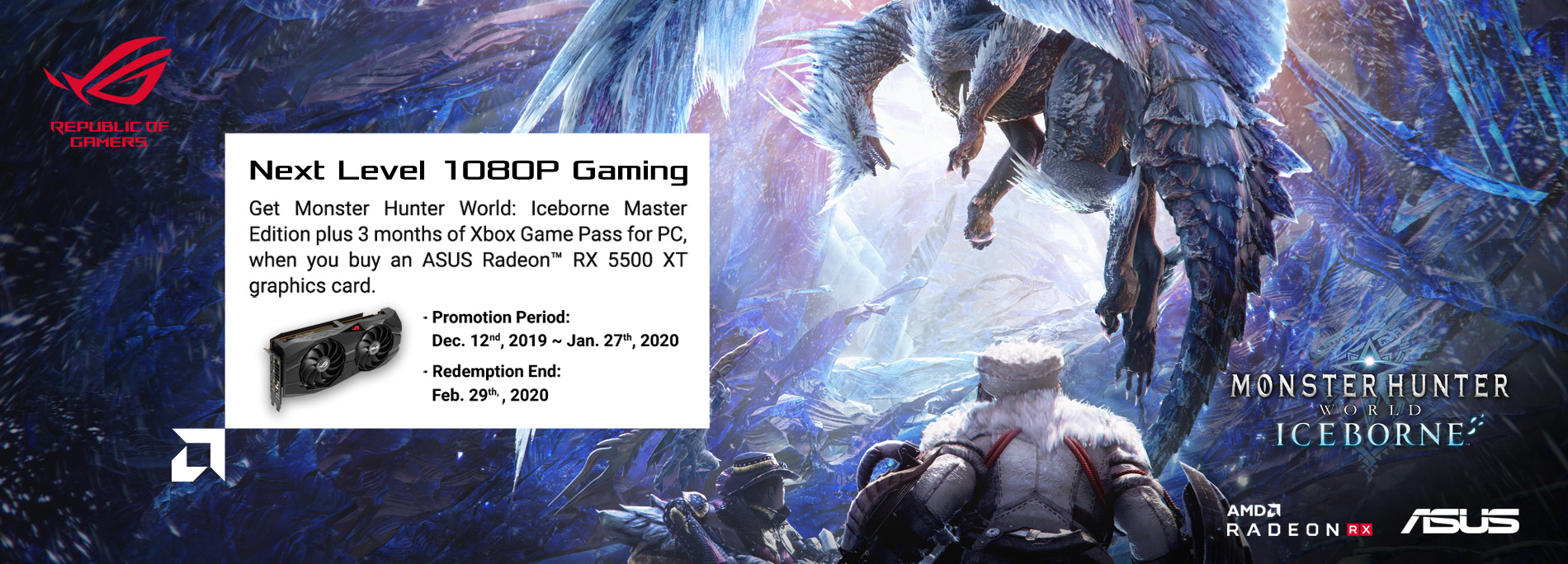 【AMD Radeon RX 5500 XT】送你熱門遊戲《Monster Hunter World: Iceborne™ Master Edition》