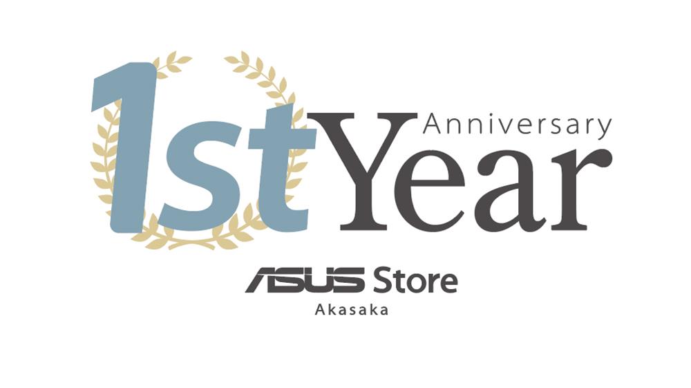 ASUS Store Akasaka 1st Year Anniversary