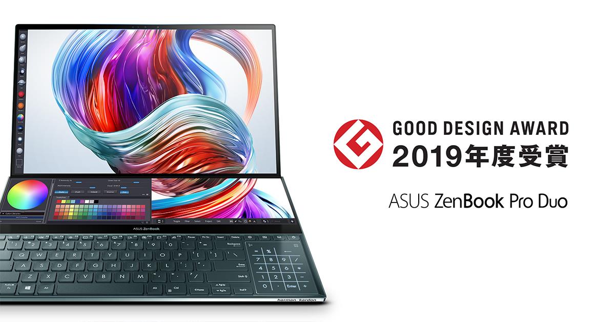 [ASUS ZenBook Duo UX481/ Pro Duo UX581] ノートPC