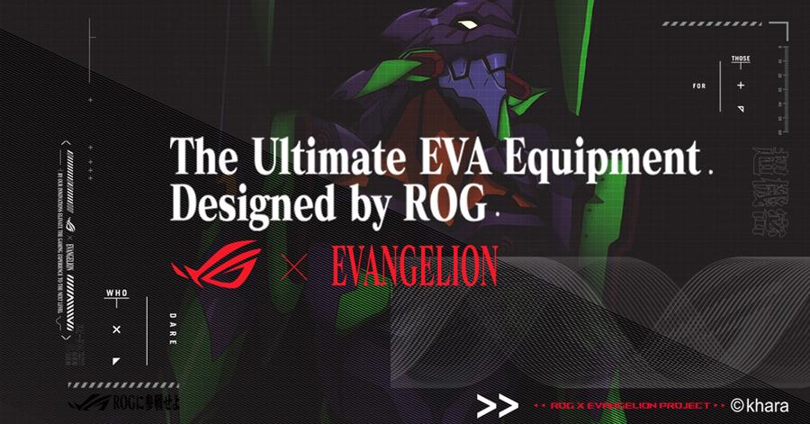 ROG x Evangelion imgae