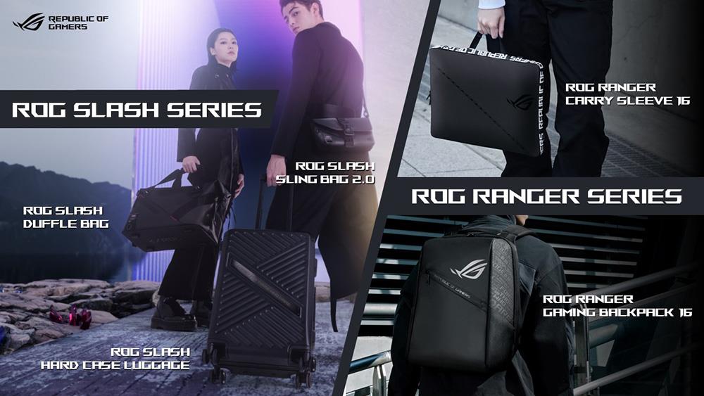ROGデザインでファッショナブルなバッグやインナーケース、スーツケースまで揃えた「ROG SLASH」および「ROG Ranger」シリーズ5製品発表