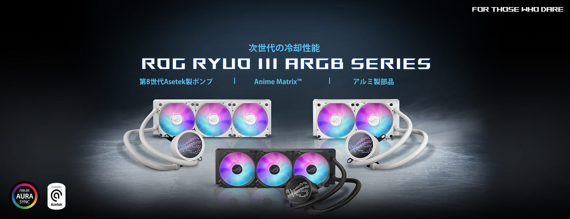 ROG Ryuo III 360 ARGB banner