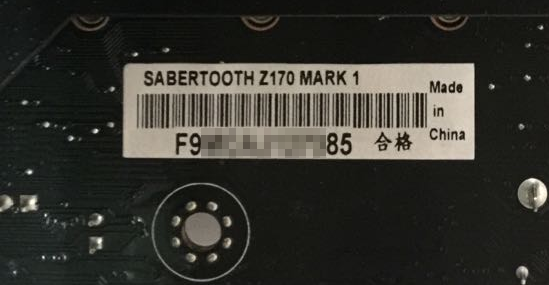 newbluefx serial number