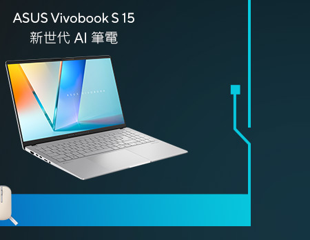 Vivobook新世代AI筆電推薦，優惠筆電