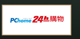 PChome 24h 購物 