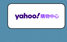 Yahoo 購物中心