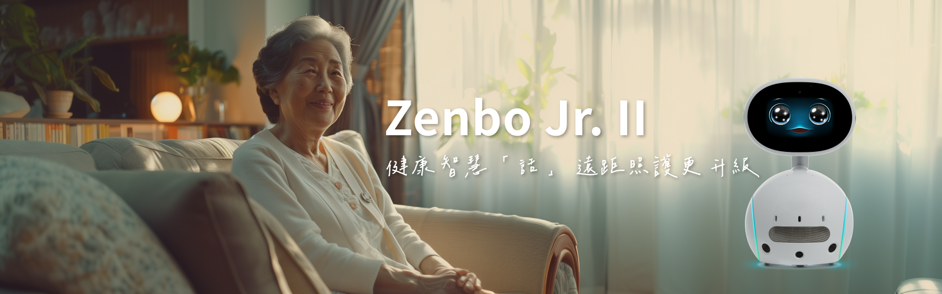 Zenbo Banner